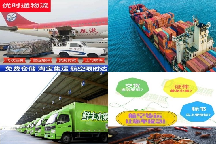 槐荫到克罗地亚航空货运公司-槐荫到克罗地亚物流专线